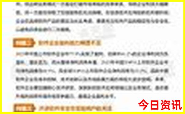 夏天推荐去的旅游城市